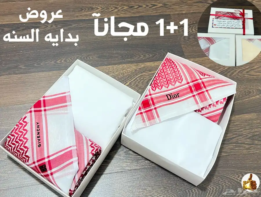 عروض بداية السنة ع البوكسات الرجالية 0