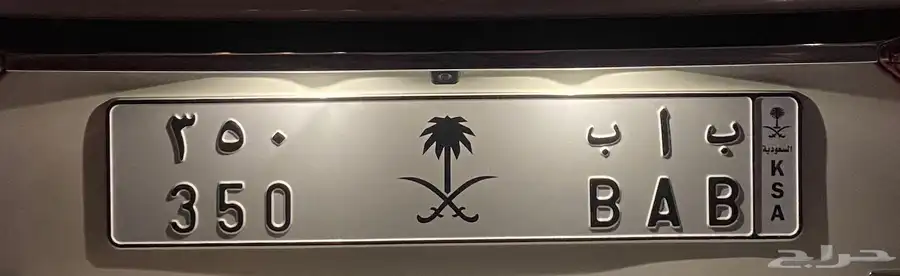 لوحة 350 0