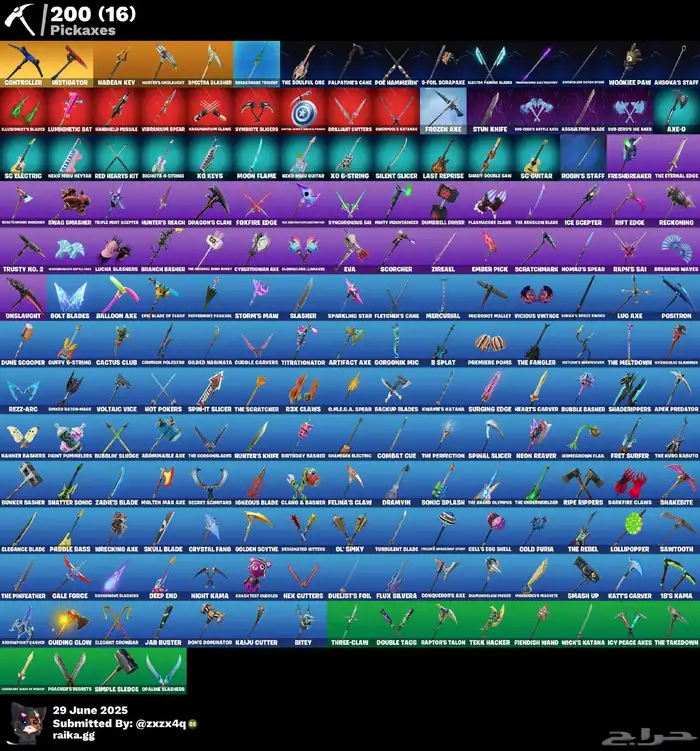 حساب فورت نايت حفل فخم انباع 5