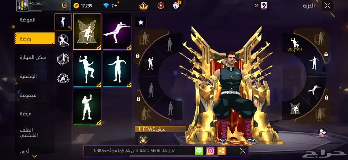 حساب فري فاير 4