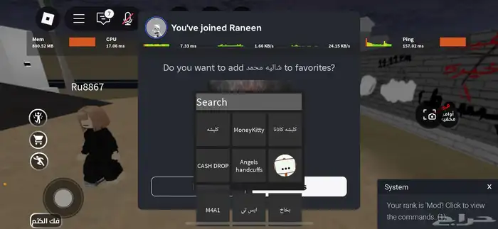 حساب روبلوكس 38
