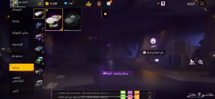 حساب فري فاير 0