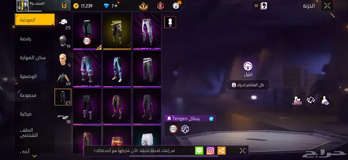 حساب فري فاير 6