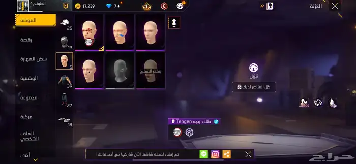 حساب فري فاير 7