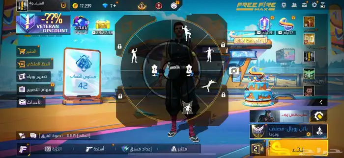 حساب فري فاير 2
