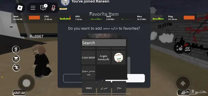 حساب روبلوكس 39