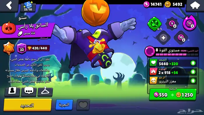 حساب براول للبيع حدي فيه 400 5