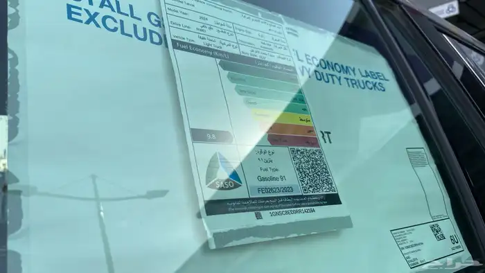 تاهو بدون دبل 2024 5
