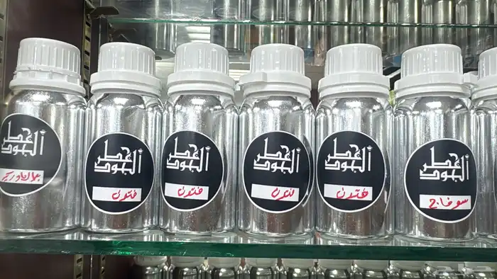 عطر الجود للعود والعطور 7