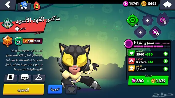 حساب براول للبيع حدي فيه 400 12