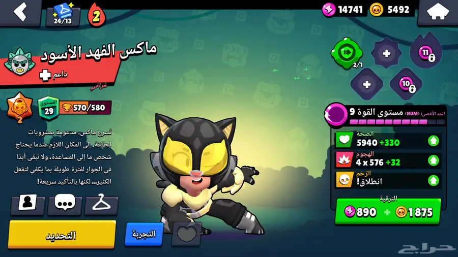 حساب براول للبيع حدي فيه 400 12