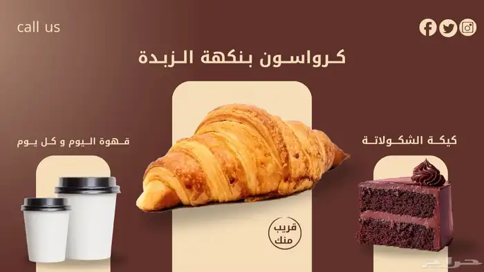 تصميم متاجر سلة  صور وفديوهات اعلانية  شعارات   موشن جرافيك 4