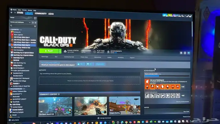 بي سي قيمنق 3