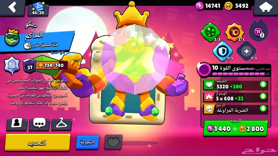 حساب براول للبيع حدي فيه 400 24