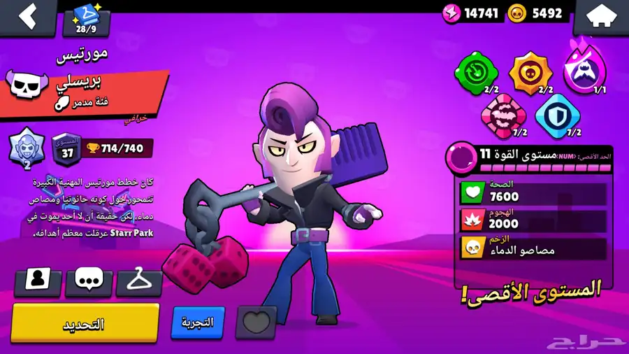 حساب براول للبيع حدي فيه 400 23