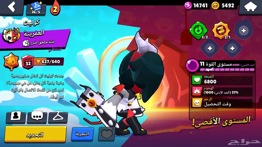 حساب براول للبيع حدي فيه 400 15