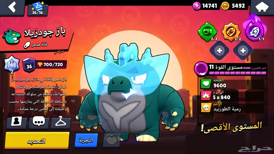 حساب براول للبيع حدي فيه 400 21