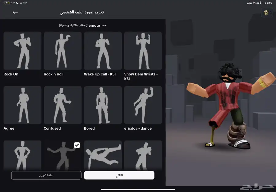 حساب روبلوكس به مايك 1