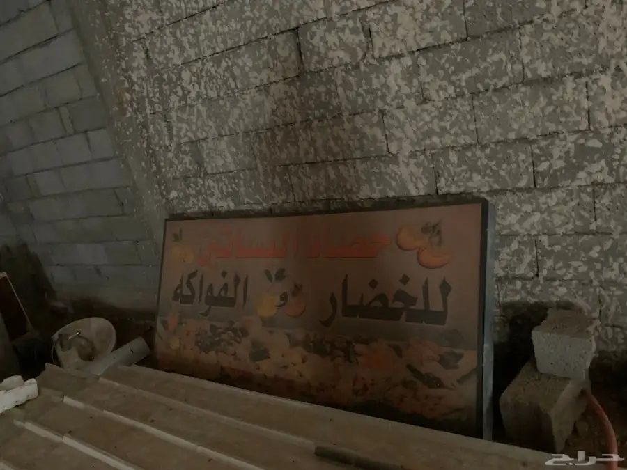 لوحات للبيع 0