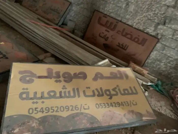 لوحات للبيع 3