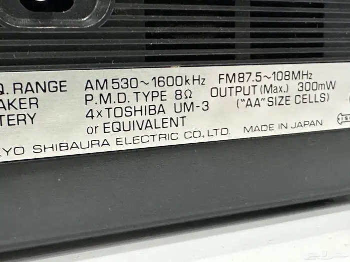 راديو توشيبا موجتين نادر 1969 13