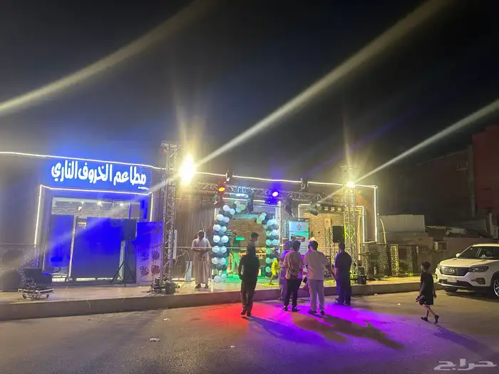 افتتاح محل 13