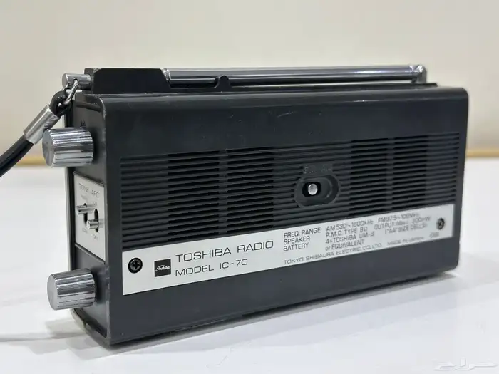 راديو توشيبا موجتين نادر 1969 5