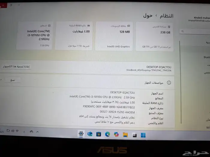 لاب توب أسوس Asus 1