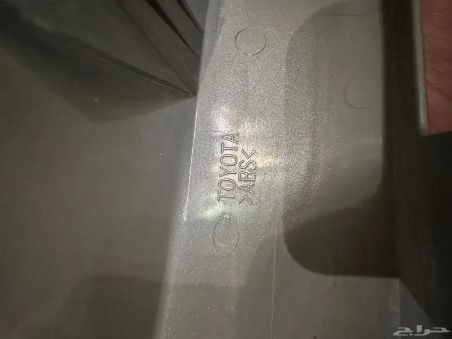 راف فور 3