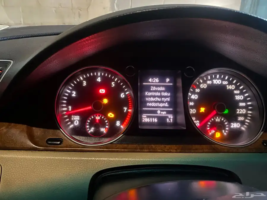 باسات 1