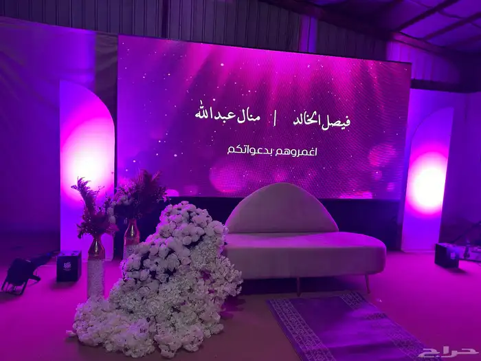 افتتاح محل 8