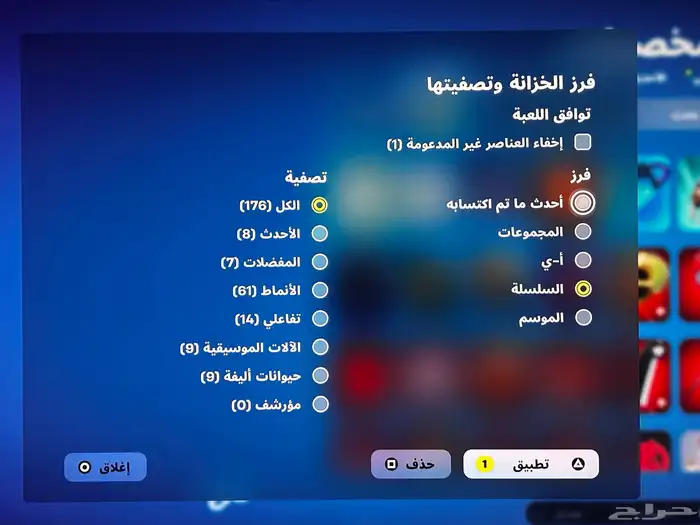 حساب فورت نايت يعتبر نادر 6