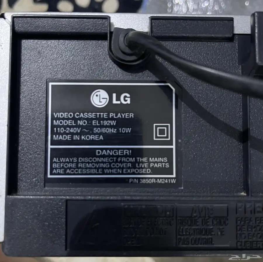 فيديو LG 1