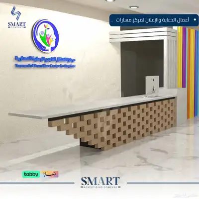 تنفيذ مشاريع تجارية متكاملة - دعاية وإعلان   مقاولات عامة 1