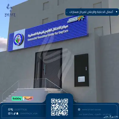 تنفيذ مشاريع تجارية متكاملة - دعاية وإعلان   مقاولات عامة 0