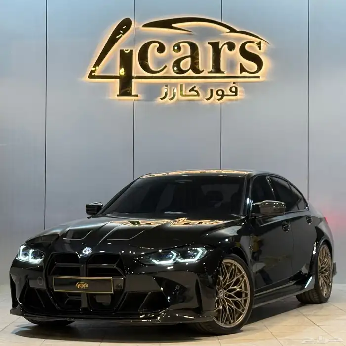 بي ام دبليو M3 Competition X 2022 (( تم البيع )) 0