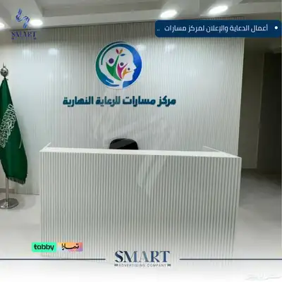 تنفيذ مشاريع تجارية متكاملة - دعاية وإعلان   مقاولات عامة 4