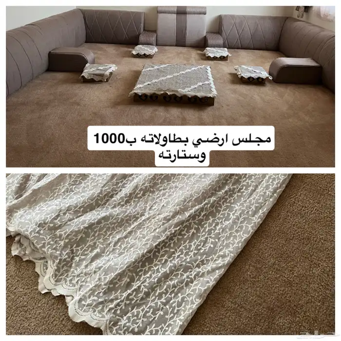 اثاث 0