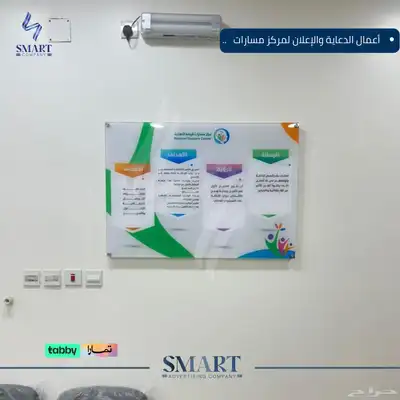 تنفيذ مشاريع تجارية متكاملة - دعاية وإعلان   مقاولات عامة 6