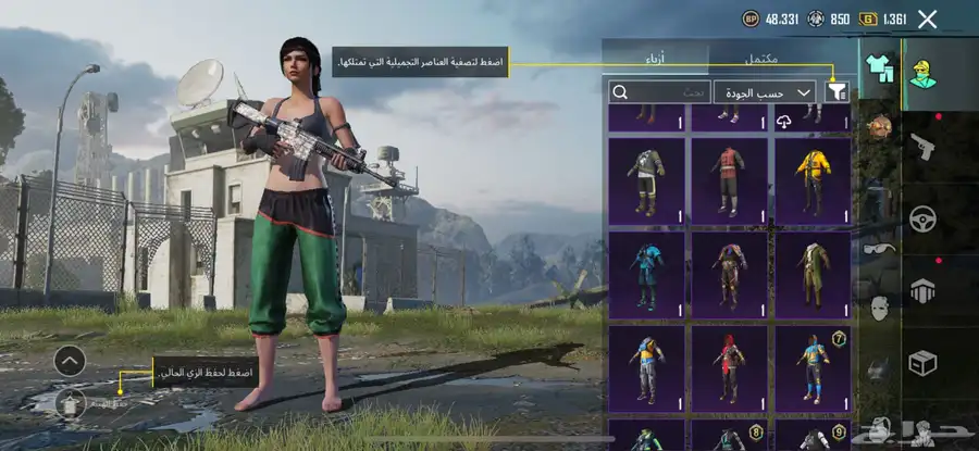 السلام عليكم حساب ببجي للبيع 12