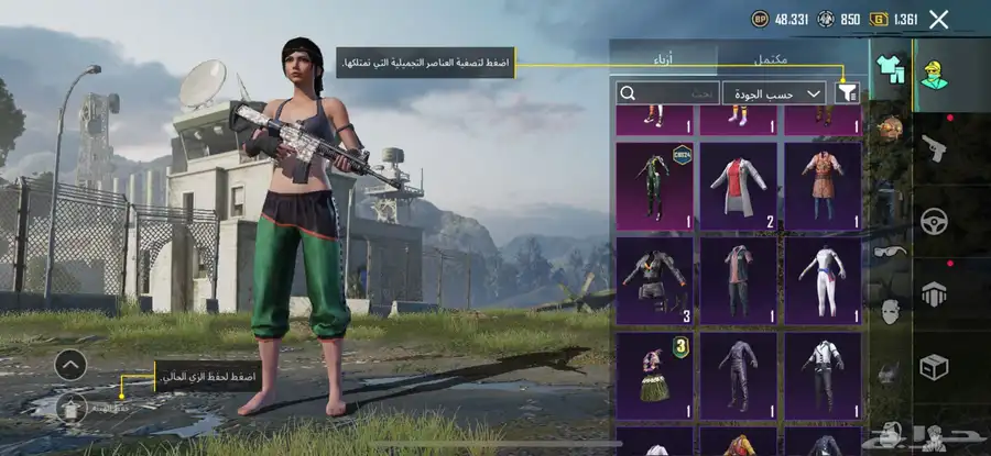 السلام عليكم حساب ببجي للبيع 4
