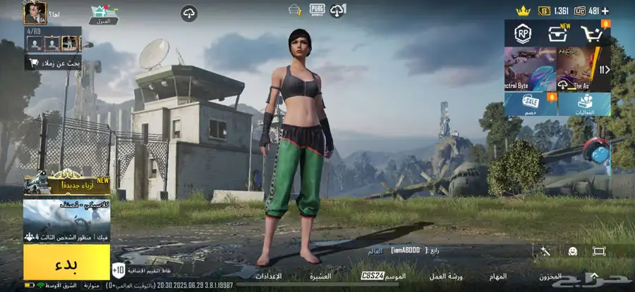 السلام عليكم حساب ببجي للبيع 24
