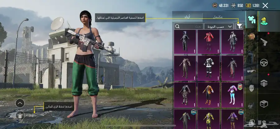 السلام عليكم حساب ببجي للبيع 3
