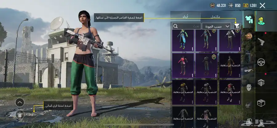 السلام عليكم حساب ببجي للبيع 11