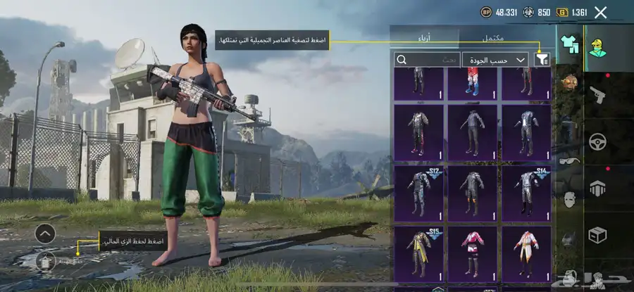 السلام عليكم حساب ببجي للبيع 8