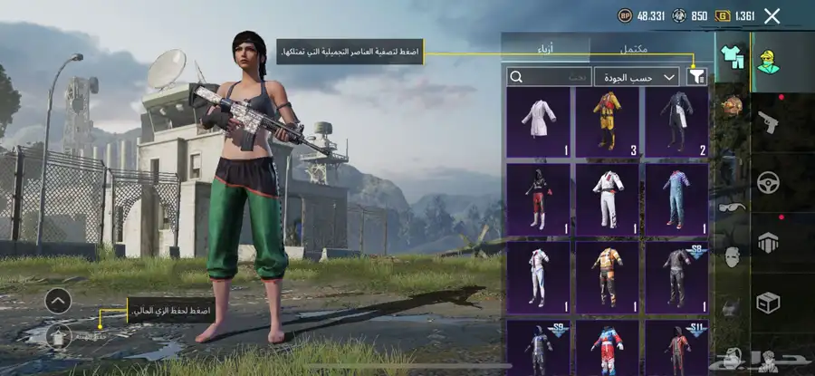 السلام عليكم حساب ببجي للبيع 9