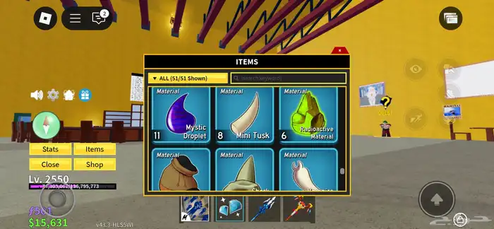 حسابين بلوكس فروت 10