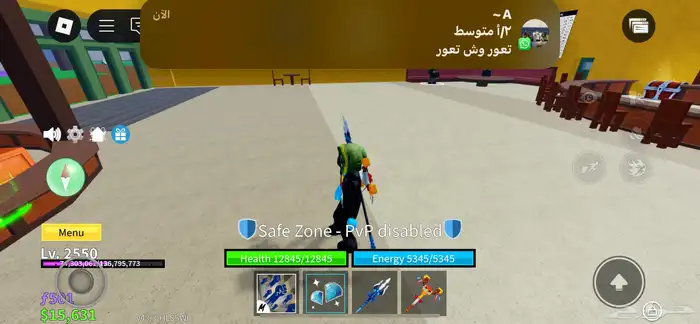 حسابين بلوكس فروت 0