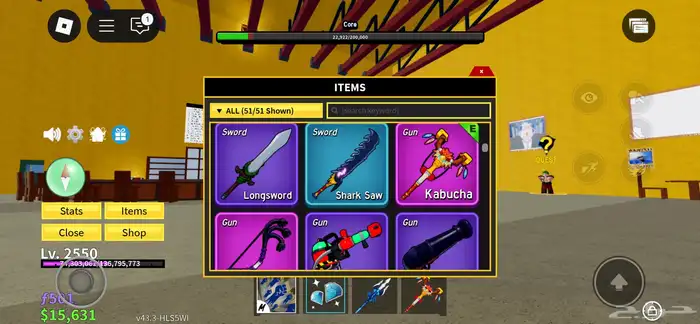 حسابين بلوكس فروت 4