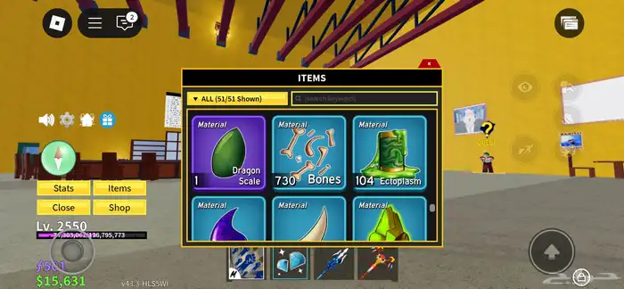 حسابين بلوكس فروت 9